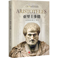 [M]亚里士多德 (德)奥特弗里德·赫费 著 王俊 译 -9787519911638