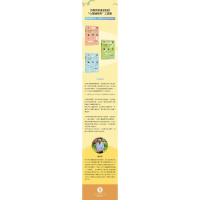 [M]心理辅导课 操作指南与范例-9787300302744