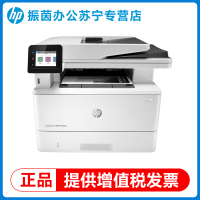 惠普329dw黑白激光多功能自动双面打印机A4无线复印扫描一体机办公专用3104fdw可连手机2061