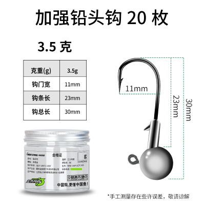  闪电客路亚原色铅头钩50枚加强软虫钩翘嘴鳜鱼钩鲈鱼假饵血槽圆形钩