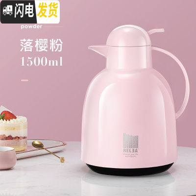 三维工匠保温壶家用热水壶玻璃内胆学生宿舍大容量暖水壶暖瓶保温瓶 莹彩落英粉1500