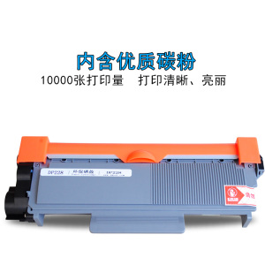 华铭适用富士施乐P228db粉盒 M228Z M268dw P268dw M228B墨盒 M225DW硒鼓 鼓架