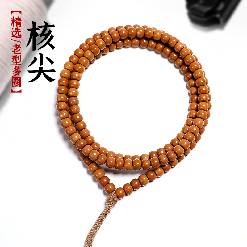 精选橄榄核核尖老型桶珠手串长串素籽素串光珠文玩手链佛珠男女