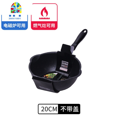 平底锅小煎锅不粘锅不沾电磁炉牛轧糖家用炒菜锅深煎锅炒锅 FENGHOU 28CM黑色麦饭石(不带盖)