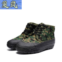 复岚 工作鞋 38-44/双