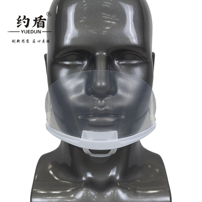 约盾 耳挂式双面防雾透明口罩 WX2001/只