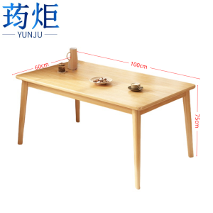 荺炬