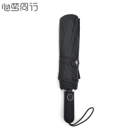 心梦同行60骨自动雨伞 晴雨两用伞 黑胶防晒三折伞 折叠遮阳伞 2022/把