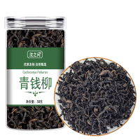 青钱柳茶正品古树嫩芽养生茶金钱柳绥宁青钱柳50g