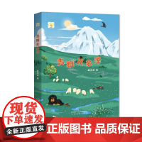 吉雅克多泽