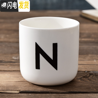 三维工匠陶瓷北欧英文字母创意姓氏咖啡厅装饰无手柄情侣漱口马克茶is水杯 字母杯:N款[级款]咖啡器具