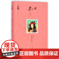 正版女生我悄悄对你说(精)/淑敏珍藏系列淑敏9787515329901中国青年