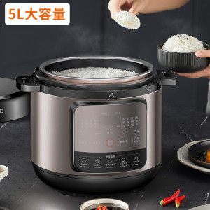 九阳电压力煲Y-50H108 家用大容量多功能电压力煲双胆智能预约电高压锅 银黑色