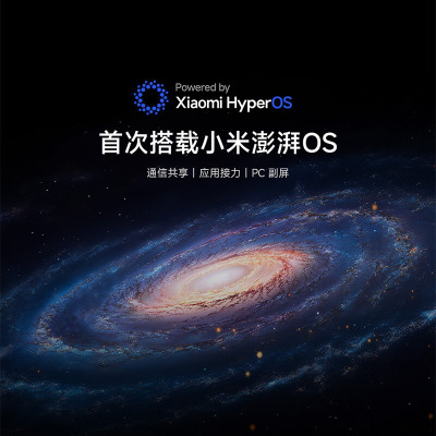 小米(MI) 红米平板Redmi Pad Pro 12.1英寸2.5K高清护眼屏 8+256G深灰色