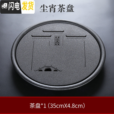 三维工匠陶瓷茶盘托盘茶海小型家用储水式干泡茶台套装沥水乌金石茶具茶托 岸秋尘宵茶盘
