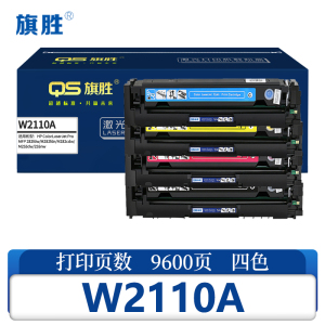 旗胜硒鼓W2110A 套