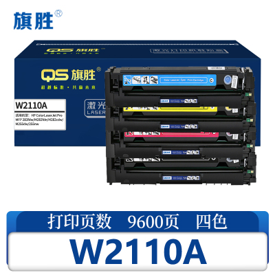 旗胜硒鼓W2110A 套