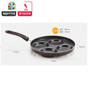 酷科贝煎蛋锅不粘锅电磁炉燃气蛋饺锅荷包蛋锅鸡蛋锅煎锅迷你 FENGHOU 12.5cm(电磁炉明火)