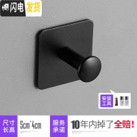 三维工匠免打孔太空铝挂钩强力粘胶厨房墙壁承重壁挂粘钩免钉浴室挂衣单钩 方底挂钩