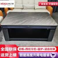 美之家25款B5银河浮雕138*80CM语音磁炉升降滑轮取暖桌电暖炉升降电暖茶几家用多功能电烤桌烤火桌方形取暖餐桌