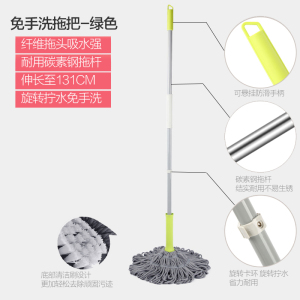 茶花自拧水旋转拖把家用免手洗拖把头挤水线拖布地拖墩布干湿通用