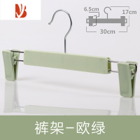 三维工匠裤架家用防滑塑料加厚强力裤挂成人晾晒衣柜衣架收纳伸缩裤夹