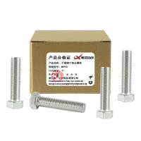 昡 不锈钢六角头螺栓 M6*55 个