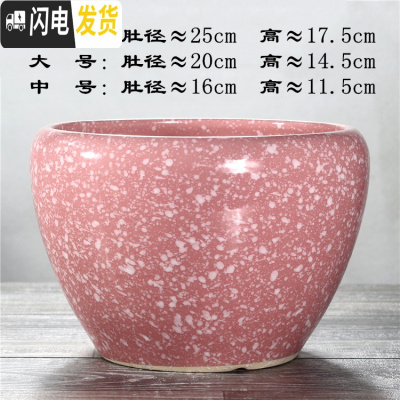 三维工匠陶瓷花盆特大号创意北欧风简约室内透气绿萝多肉植物花盆 苹果[粉白点]送塑料托 大号(肚径20)花盆容器