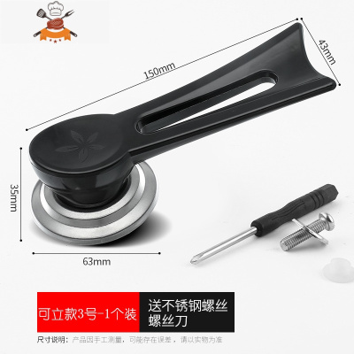 大小通用锅盖帽不锈钢防烫可立顶珠配件提手玻璃锅盖把手头帽 敬平 优质可立款3号--小号(适用外径22-26CM锅锅具配件