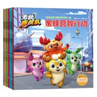 [N]无敌鹿战队图画故事书(第1辑共8册)-9787518083398