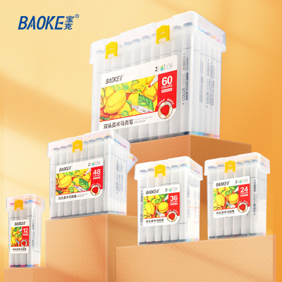 宝克(BAOKE)MP2933 双头美术马克笔美术专用马克笔 1套