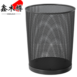 鑫木樽网格垃圾桶小号个