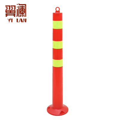 翼澜 警示桩 75cm 个