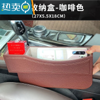 敬平汽车创意车用纸巾盒车载抽纸盒挂式扶手箱车内固定纸抽盒纸盒车 收纳盒-咖啡色