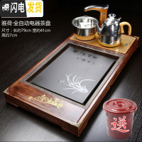 三维工匠实木功夫茶盘套装家用全自动四合一泡茶台茶海简约托盘茶道 06柴烧雅荷-金全茶具