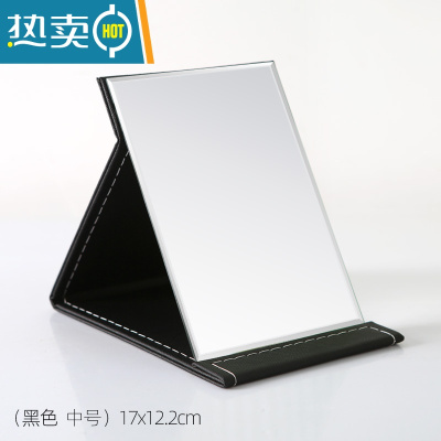敬平随身镜子化妆镜桌面简约现代梳妆镜学生宿舍公主镜便携式折叠台式便携式用镜 中号-黑色[17*12.2cm] 其他