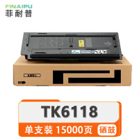 菲耐普 硒鼓 TK6118 支