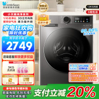 小天鹅(LittleSwan)洗衣机12kg大容量滚筒家用超薄节能全自动洗烘一体TD120V098WDT