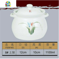 陶瓷砂锅 炖锅煲汤 明火 可高温 汤煲大小汤锅家用 FENGHOU 12#白3300毫升建议3-5人使用