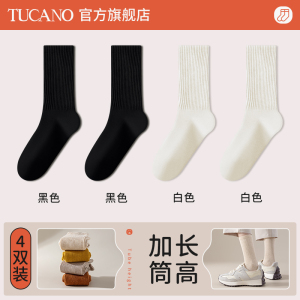 啄木鸟袜子女中筒春秋冬季棉袜无骨月子袜2024秋新款保暖加厚长筒袜冬天