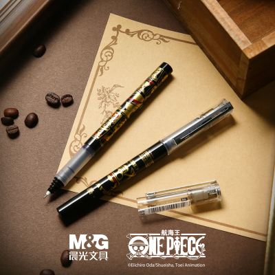 晨光(M&G)文具航海王直液式限定中性笔黑金学生用插拔水性笔签字笔QRP57905