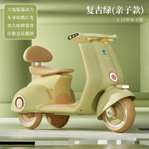 贝多奇电动车儿童电动摩托车2-12岁男女学生电动三轮玩具车