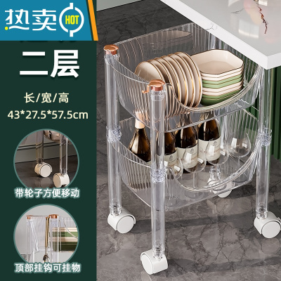 敬平卫生间置物架浴室小推车落地移动婴儿用品卧室厨房床头零食收纳架