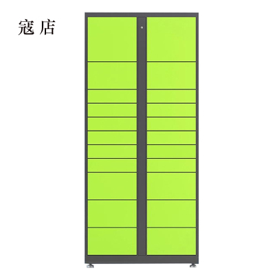 寇店智能快递柜小区快递自提柜派件柜室外寄存柜信报箱储物柜22格副柜