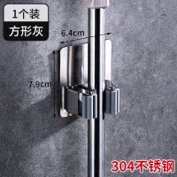 拖把挂钩夹卫生间浴室置物架壁挂墙上厕所洗手间免打孔收纳架 三维工匠 方形绿色1个装