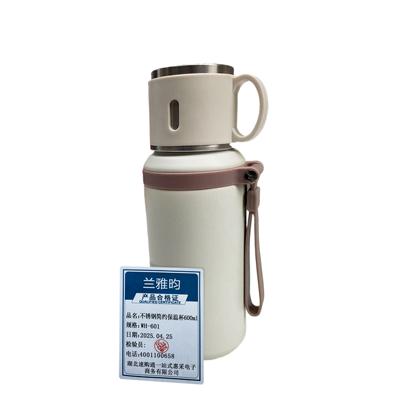 兰雅昀 不锈钢简约保温杯600ml WH-601 个