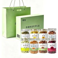 尊悦 防暑降温花茶礼盒 490克 盒