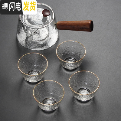 三维工匠玻璃茶壶可高温加厚烧水壶蒸茶壶煮茶器家用煮茶泡茶壶功夫茶具 歪盖壶+花纹圆口描金杯