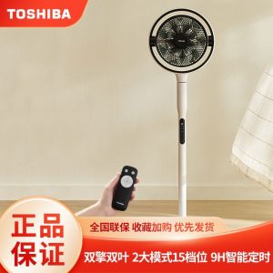 东芝电风扇花信风DSA800落地扇强力定时送风节能设计