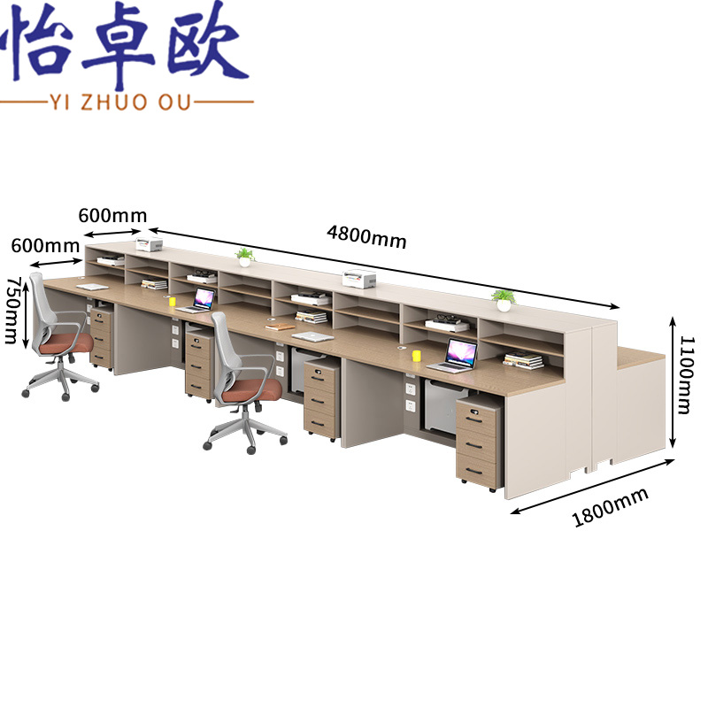 怡卓欧电脑桌八人位+活动柜+椅组